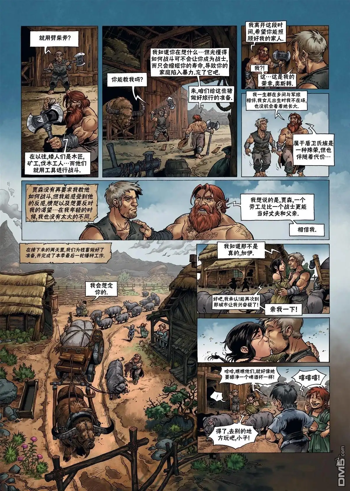 第13页