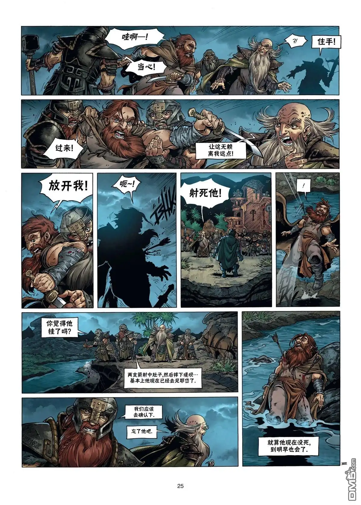第25页