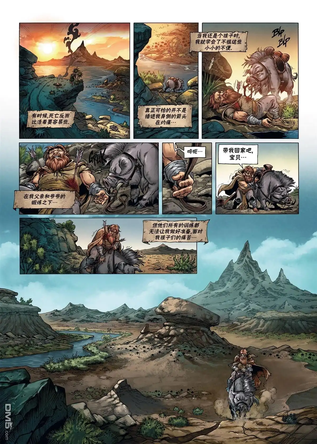 第26页