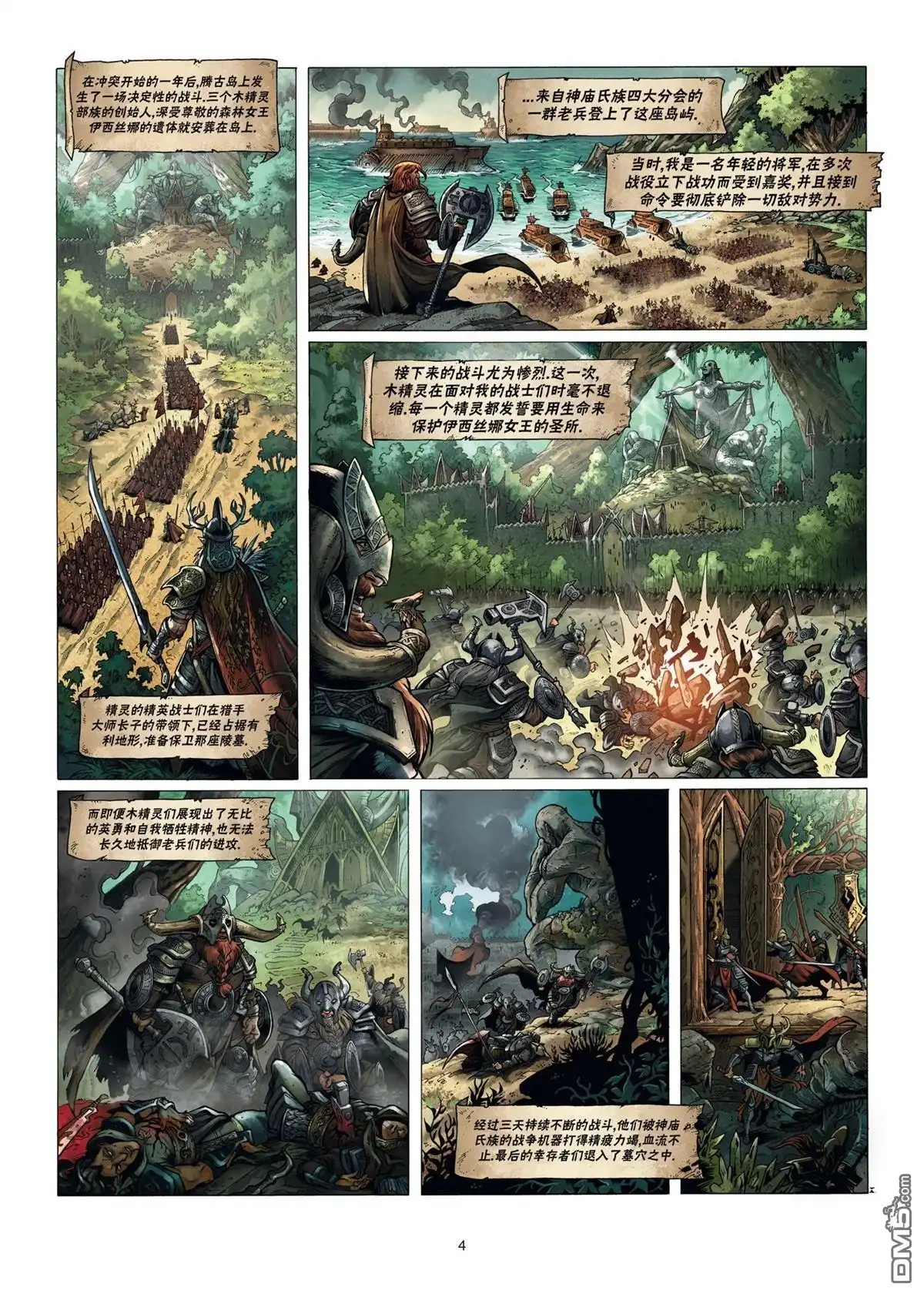 第4页