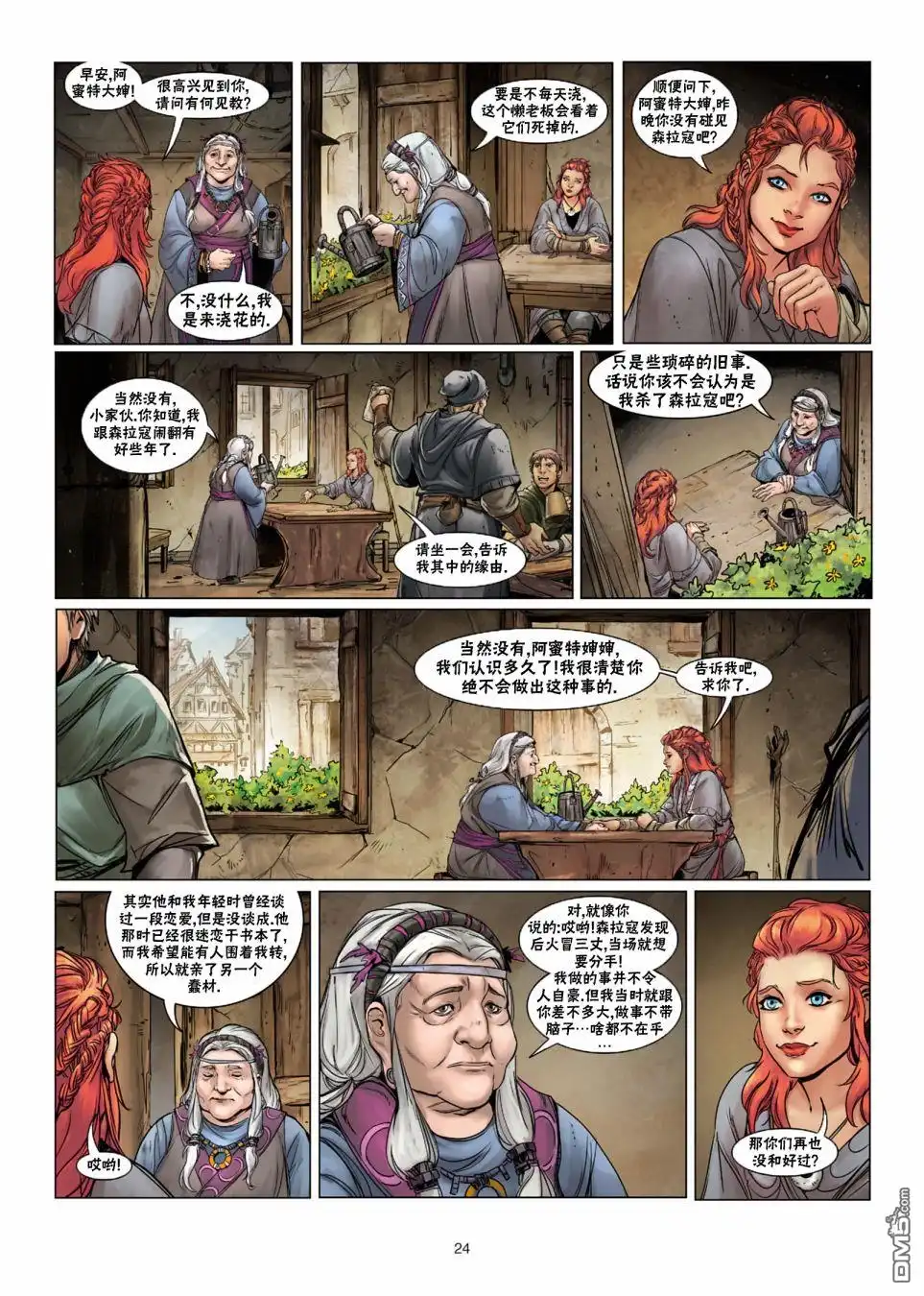第24页