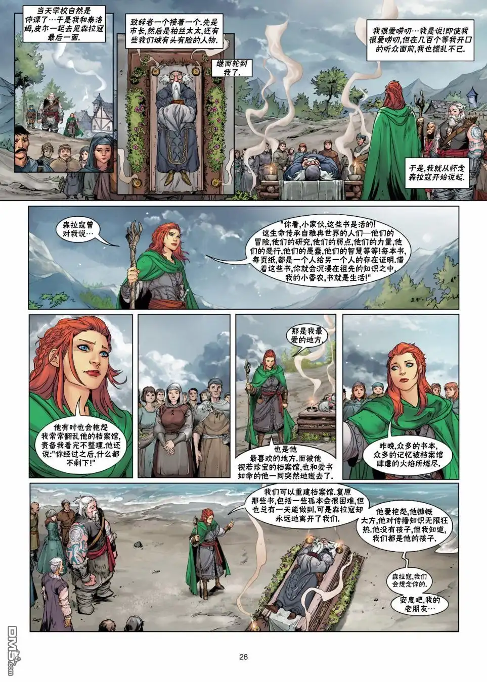 第26页