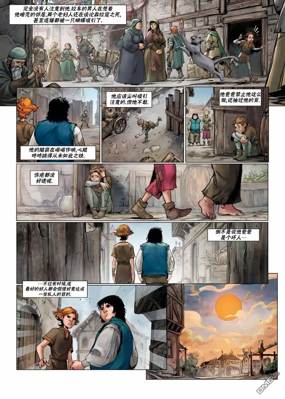 第29页