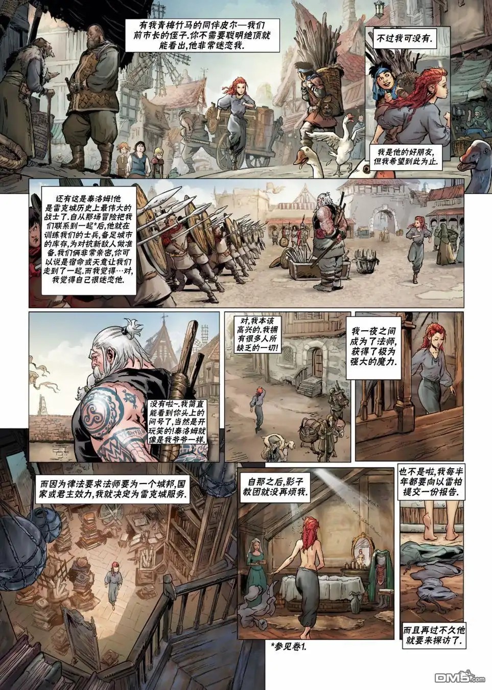 第9页