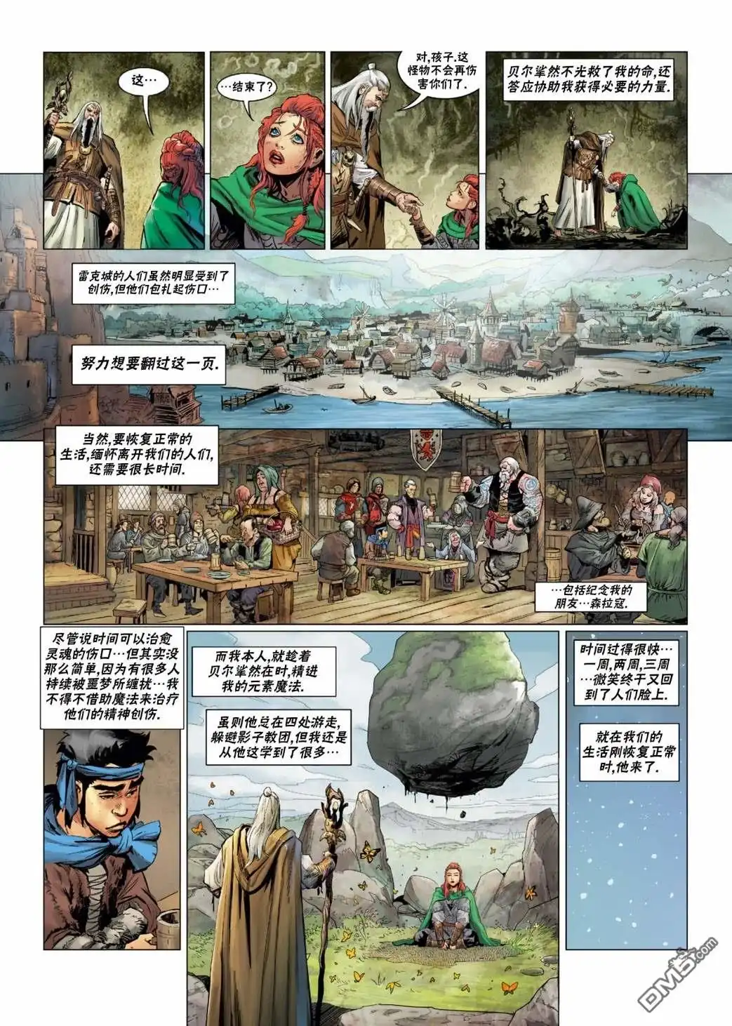 第28页