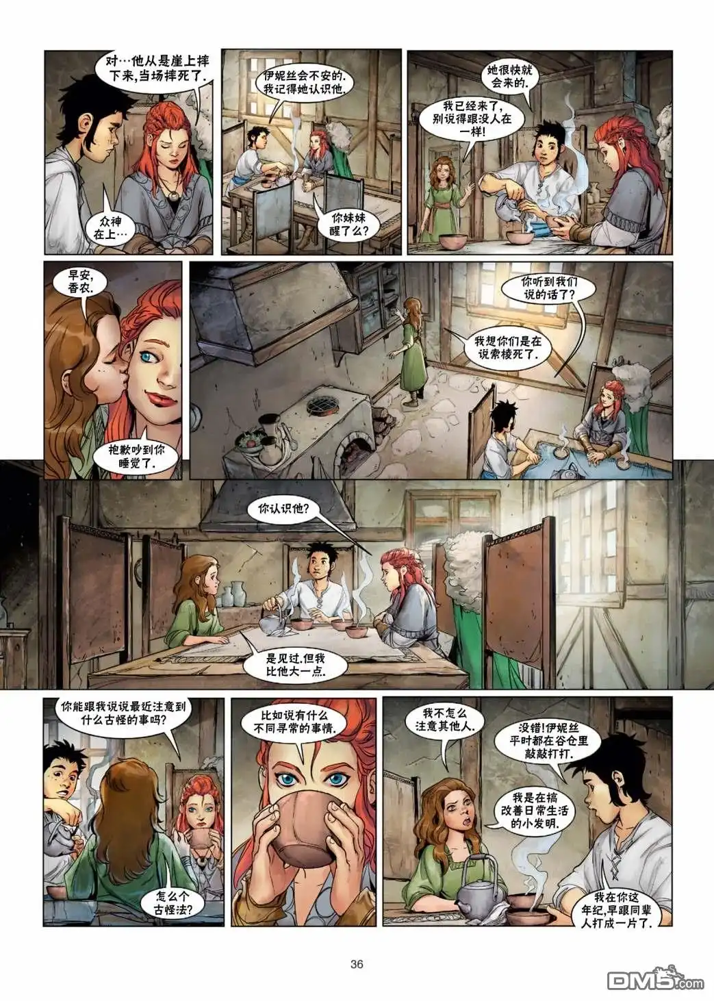 第5页