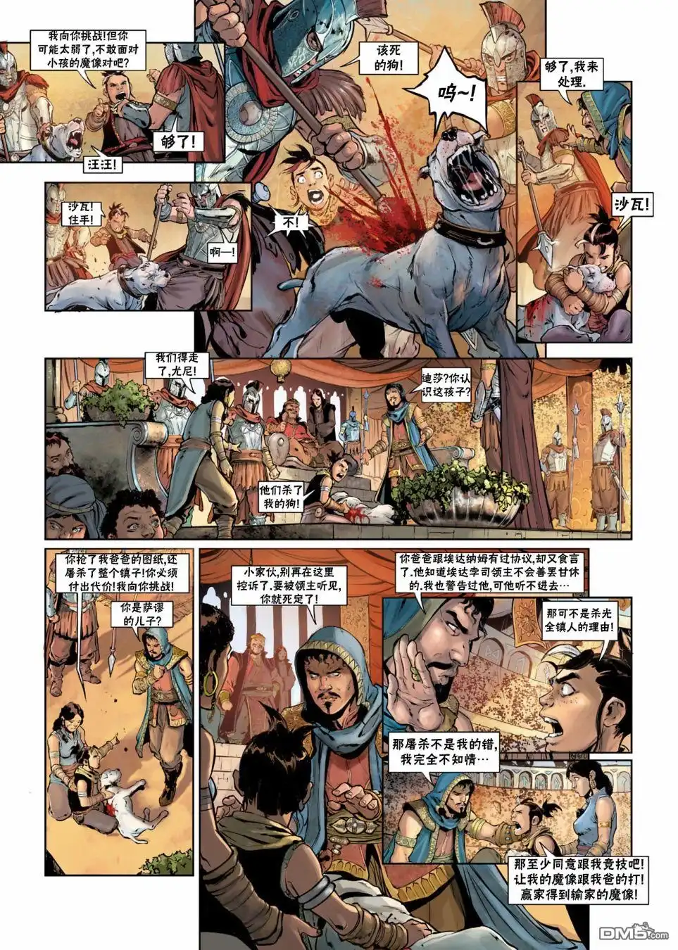 第15页