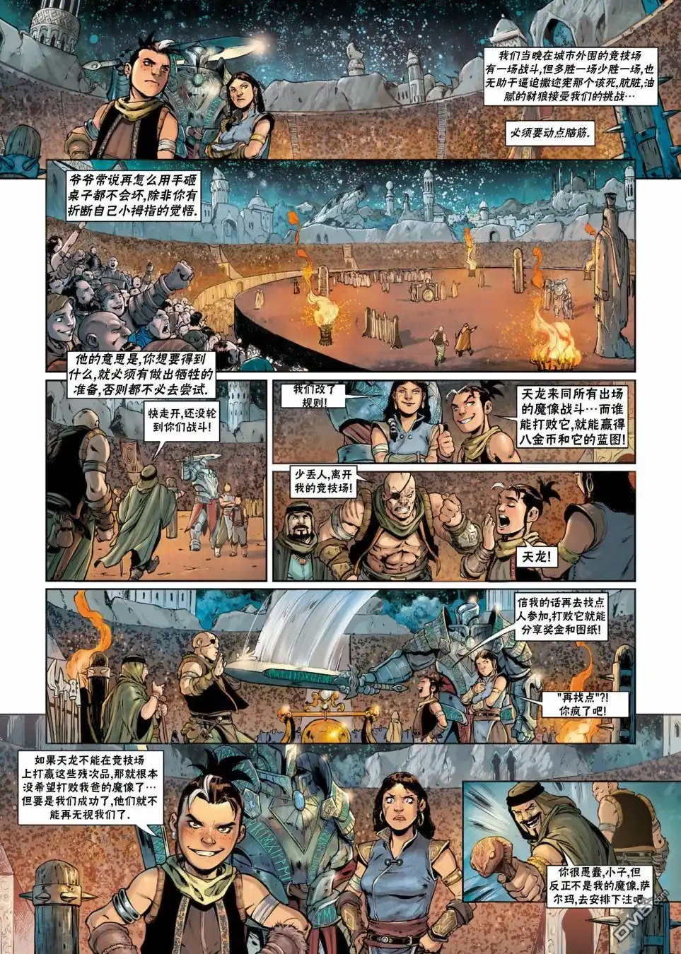 第17页
