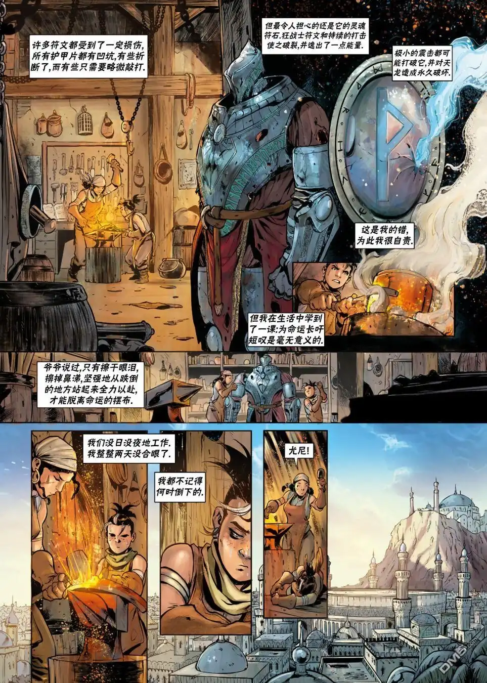 第24页