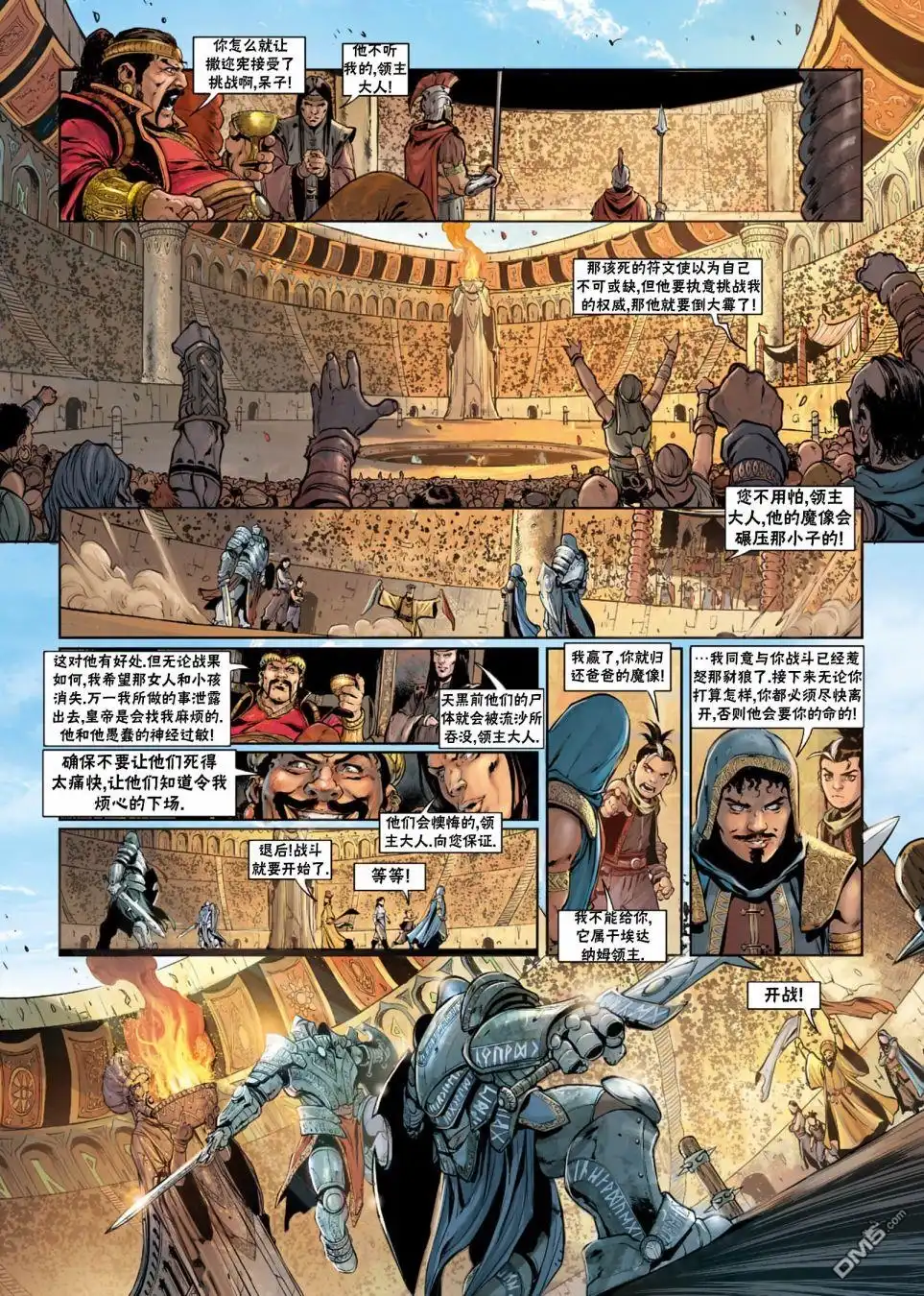 第27页