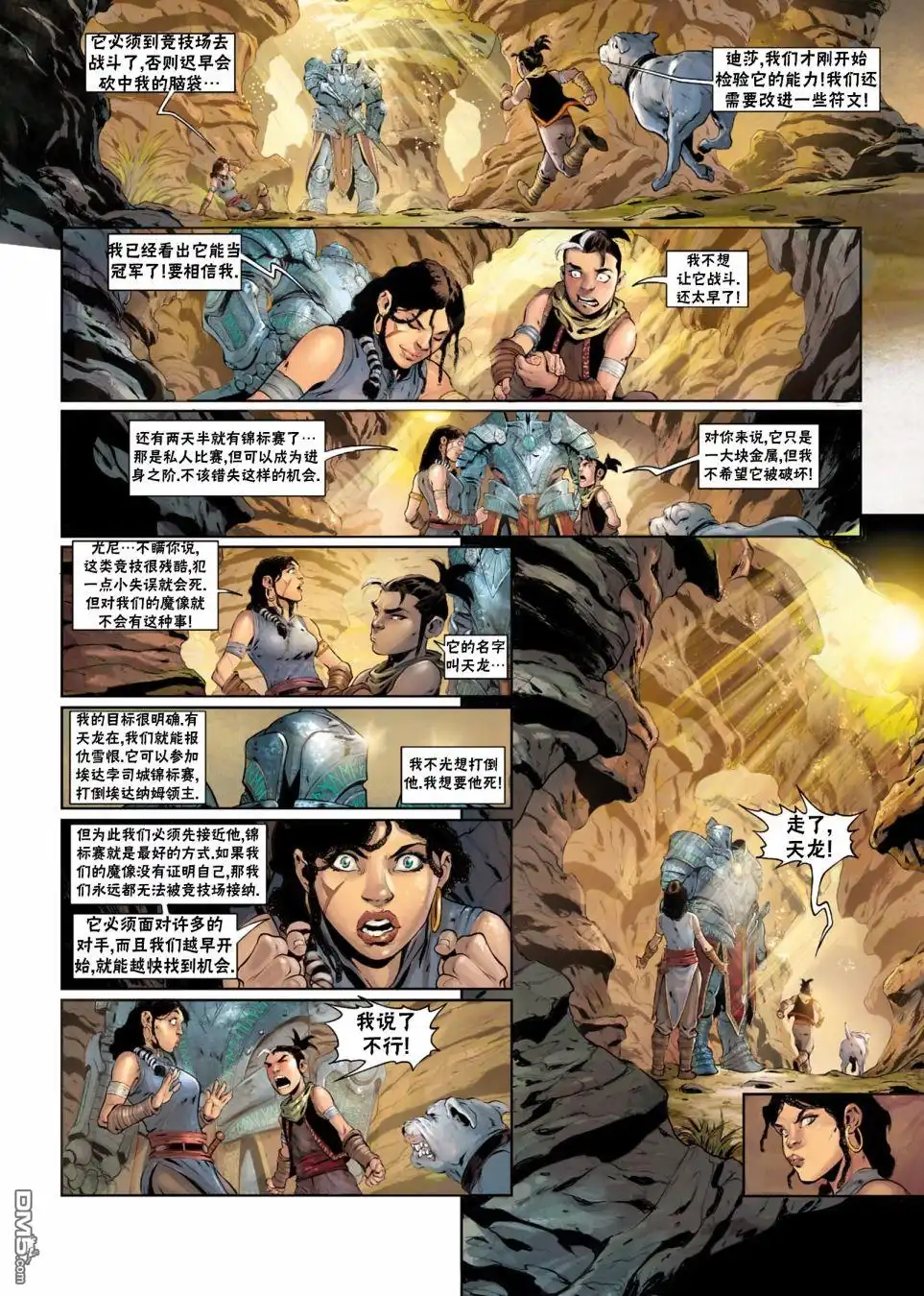 第5页