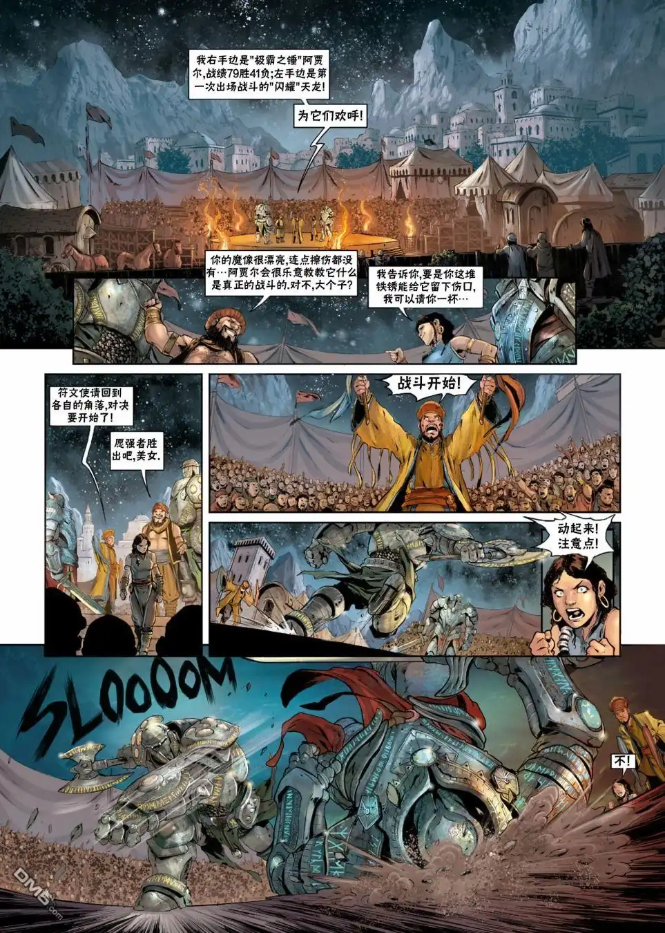 第7页