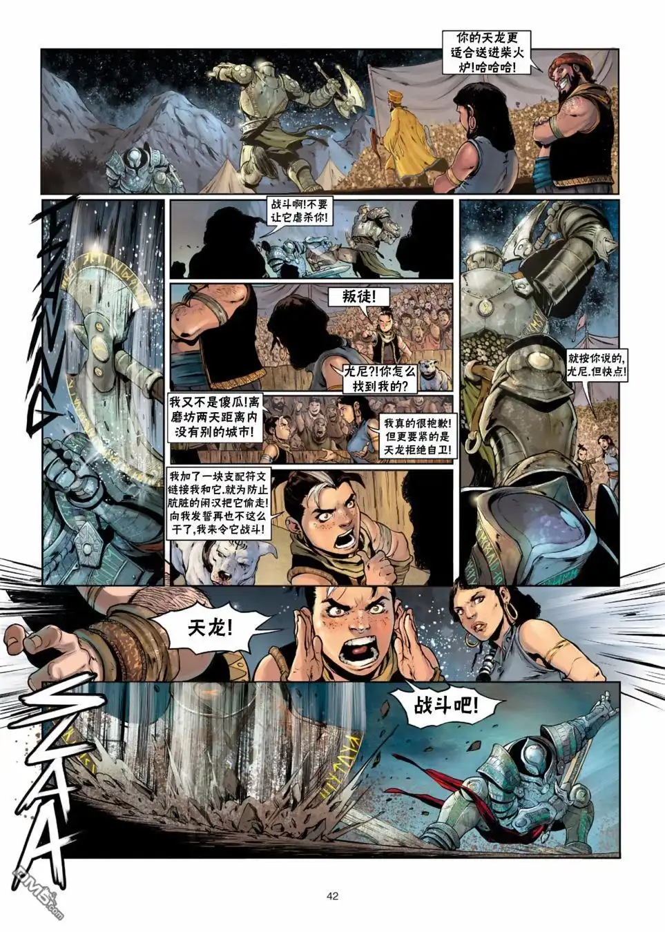 第8页
