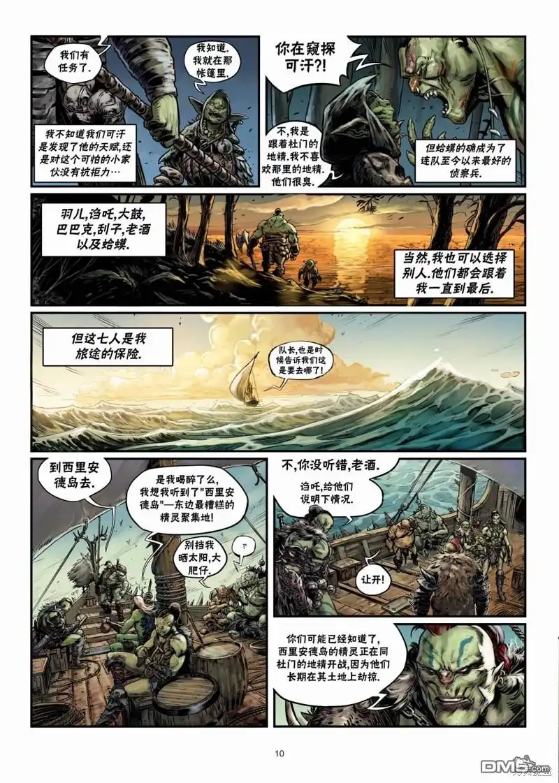 第10页