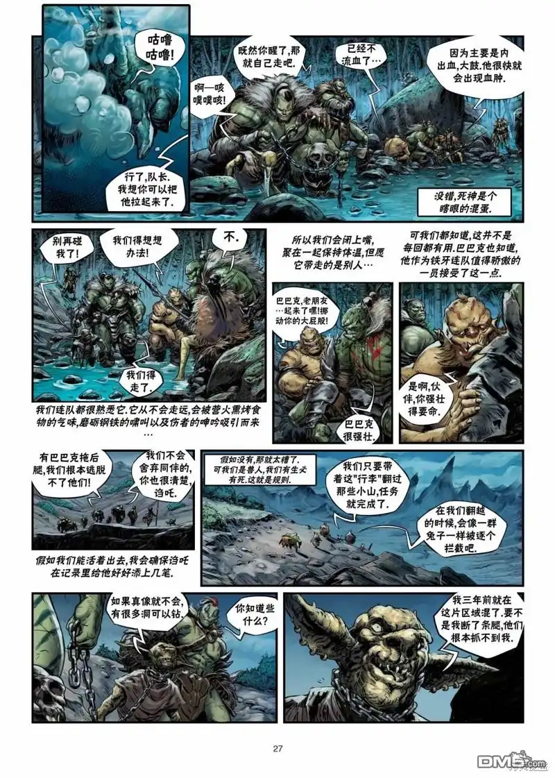 第27页