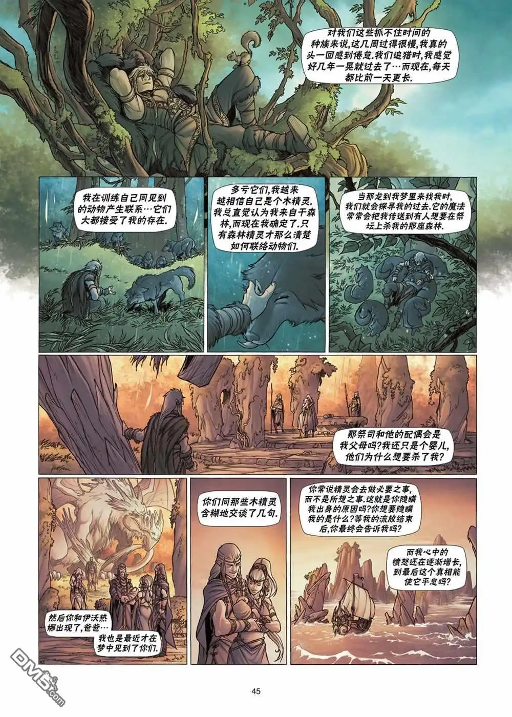 第18页