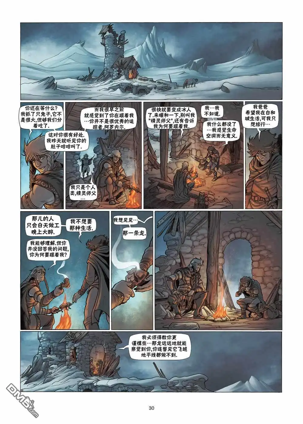第3页
