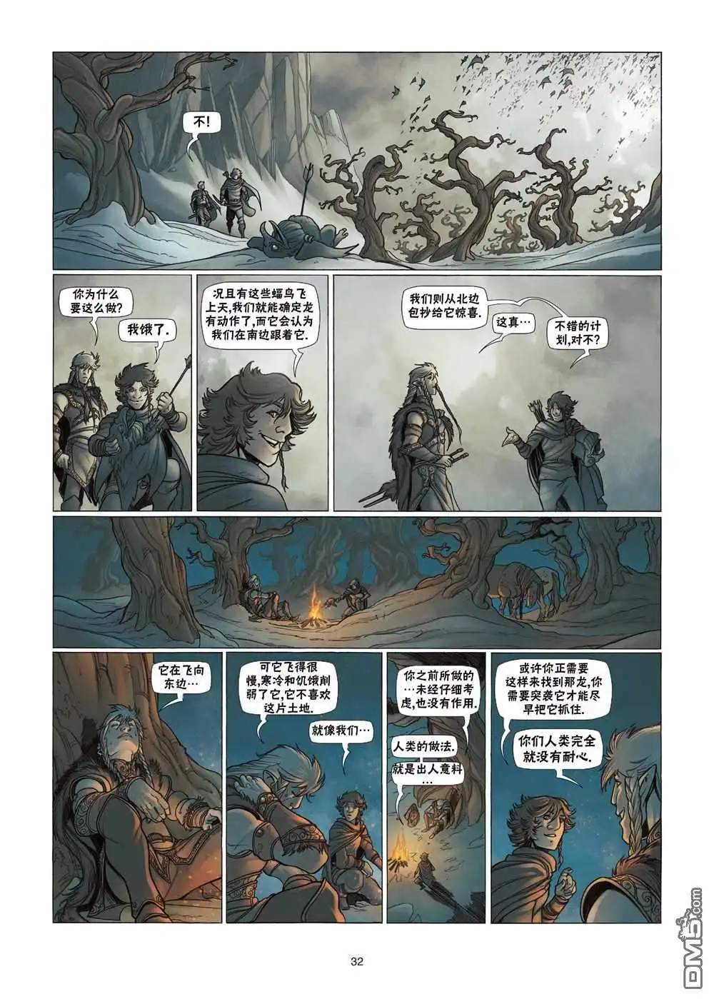 第5页