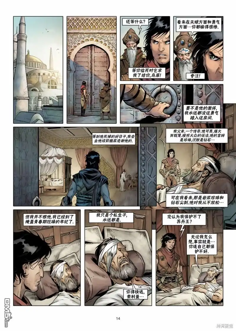 第15页