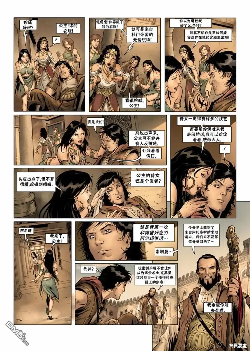 第21页
