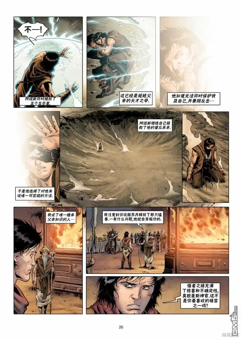 第27页