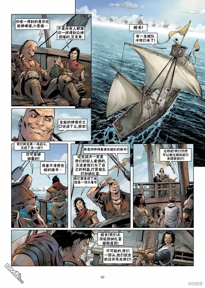 第33页