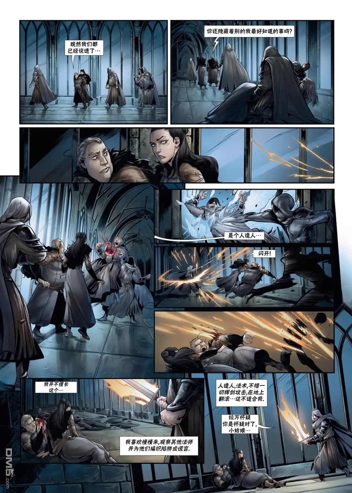 第10页