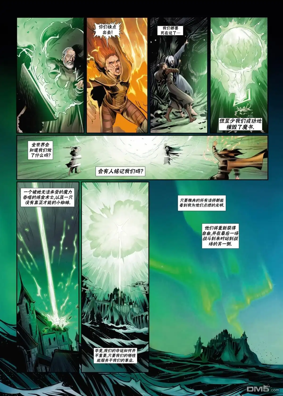 第21页