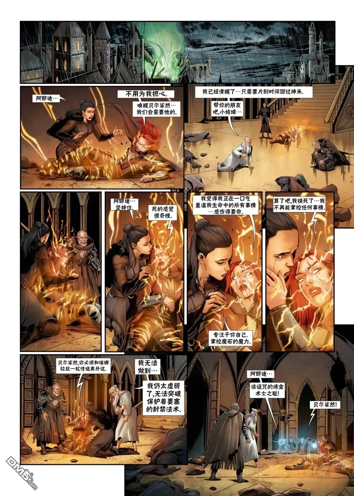第24页