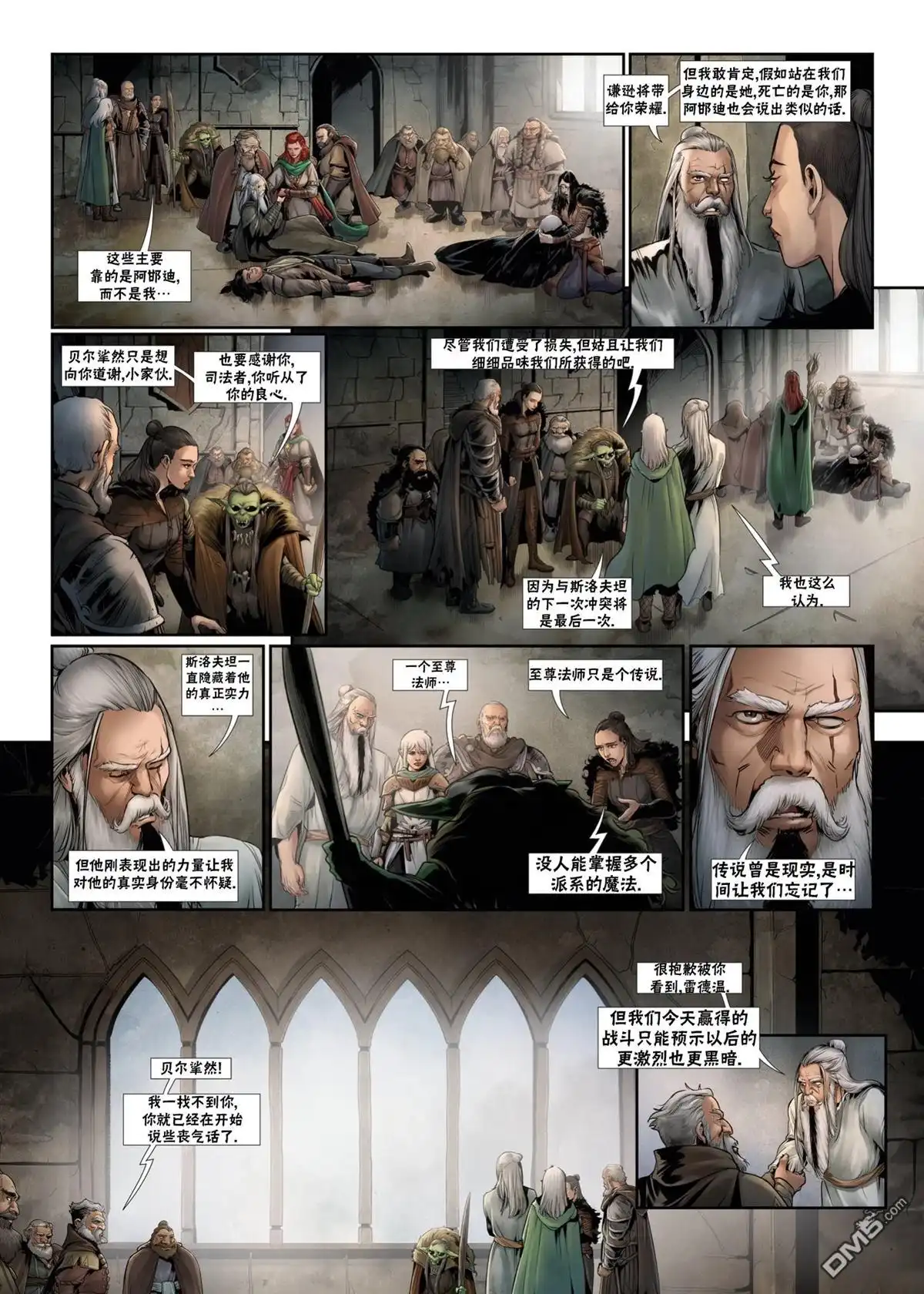 第33页