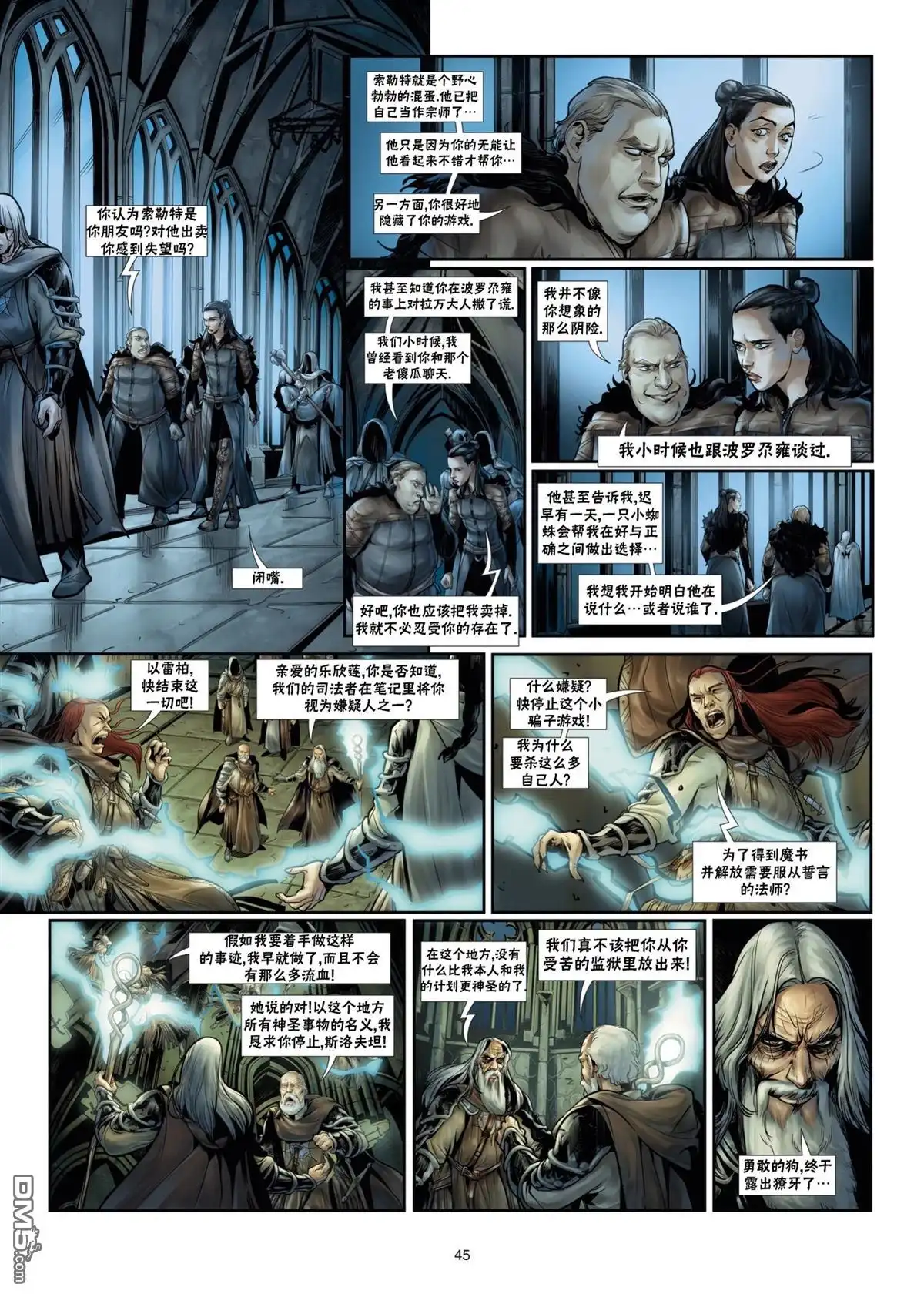 第9页