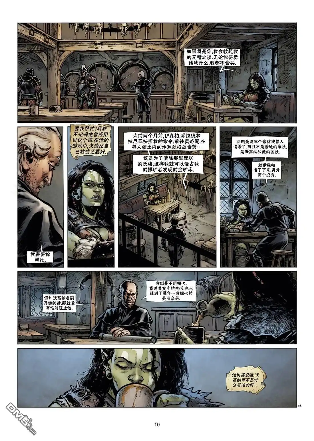 第10页