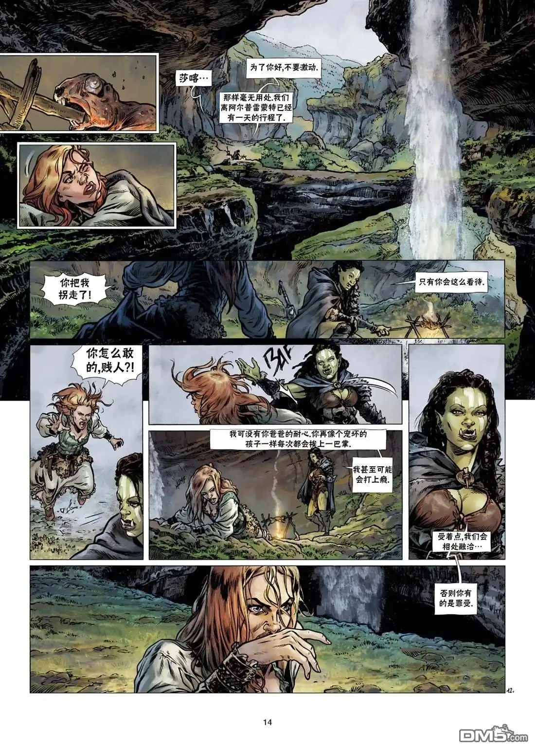 第14页