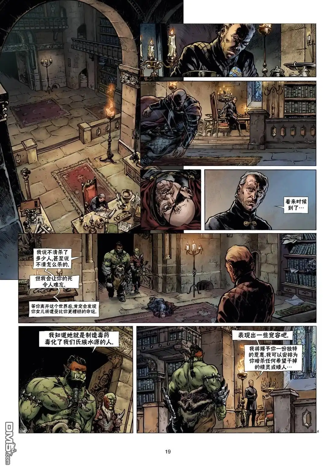 第19页