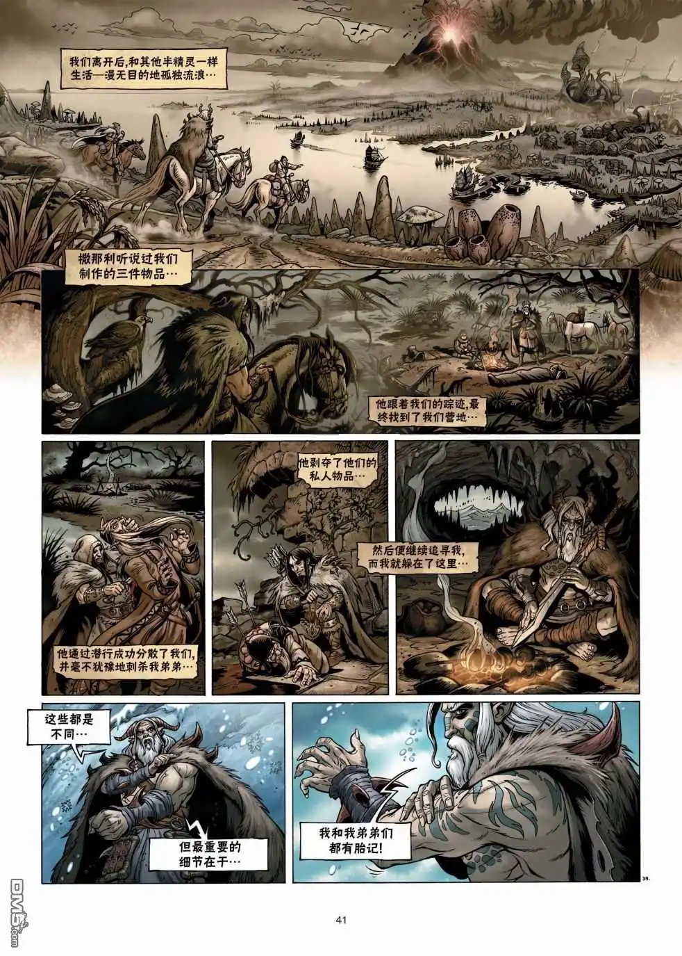 第13页