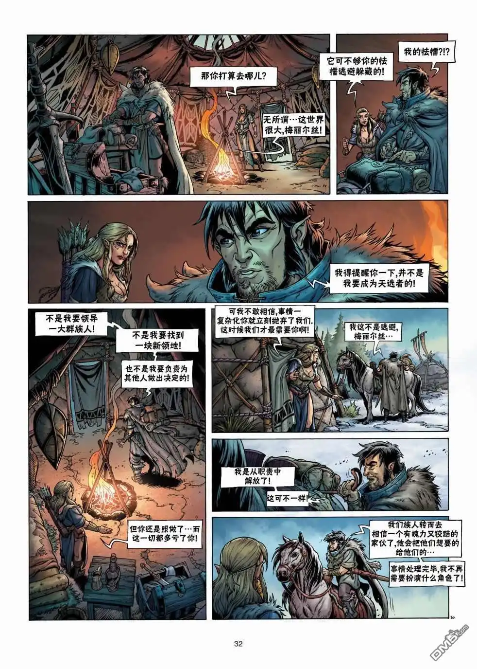 第4页