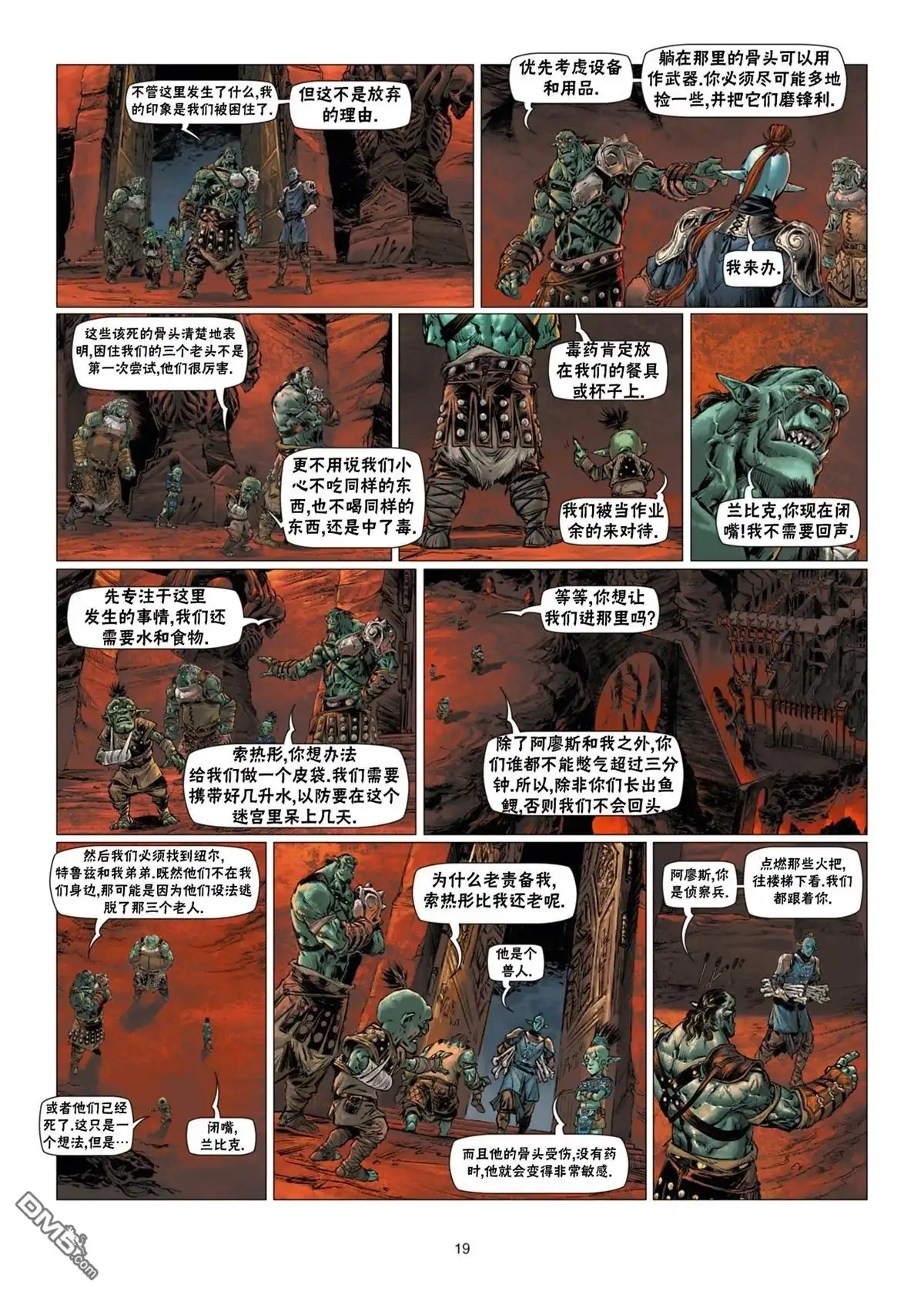 第19页