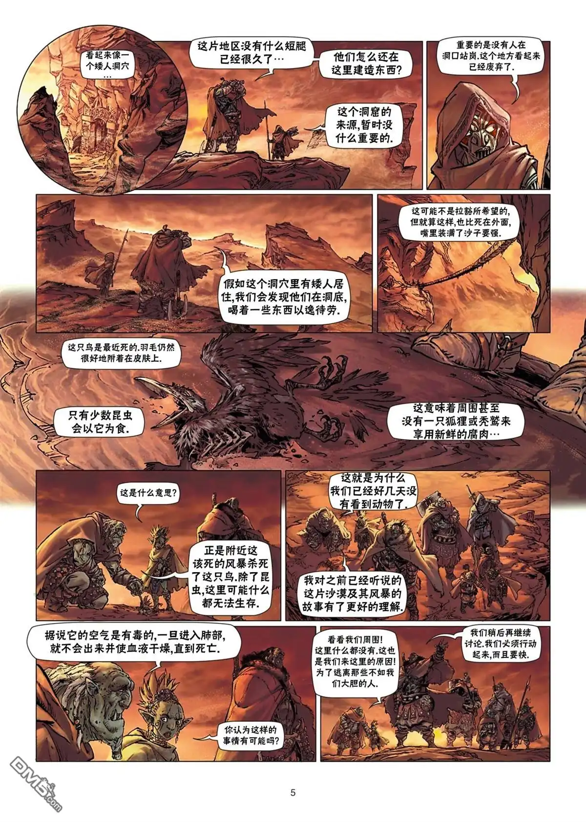 第5页