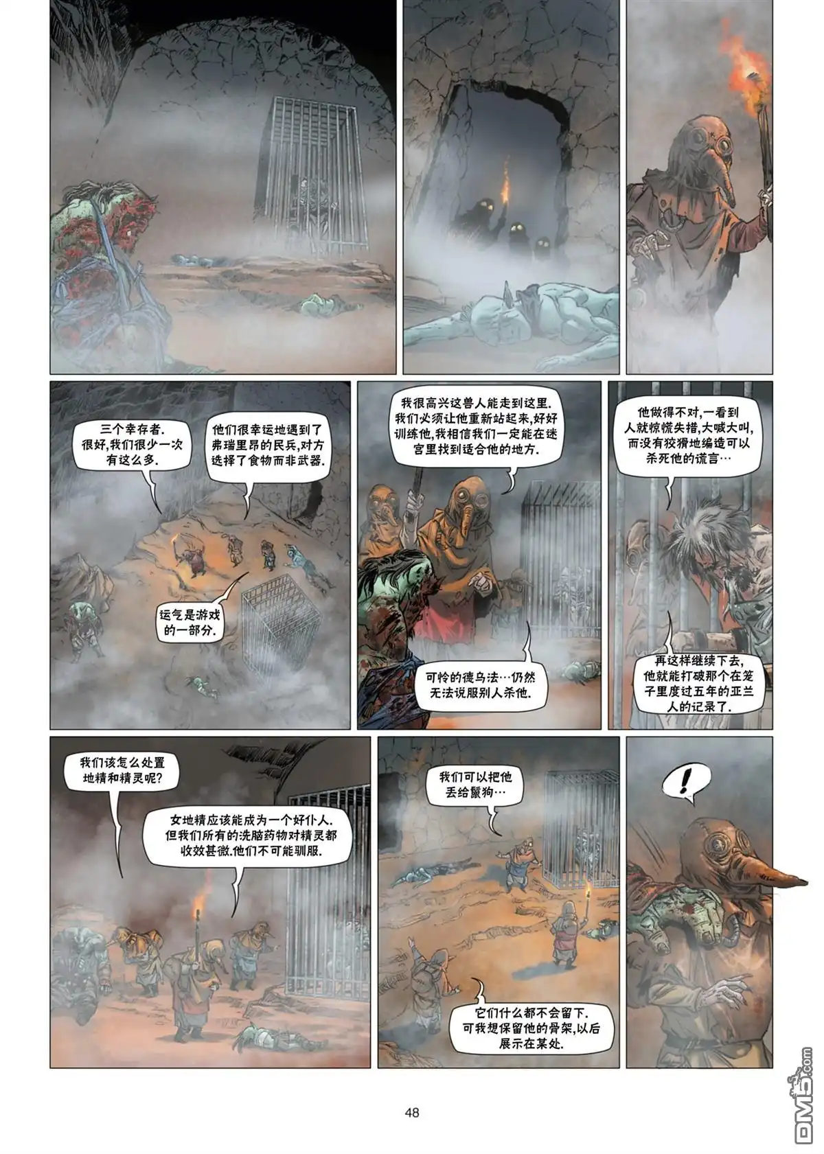 第22页