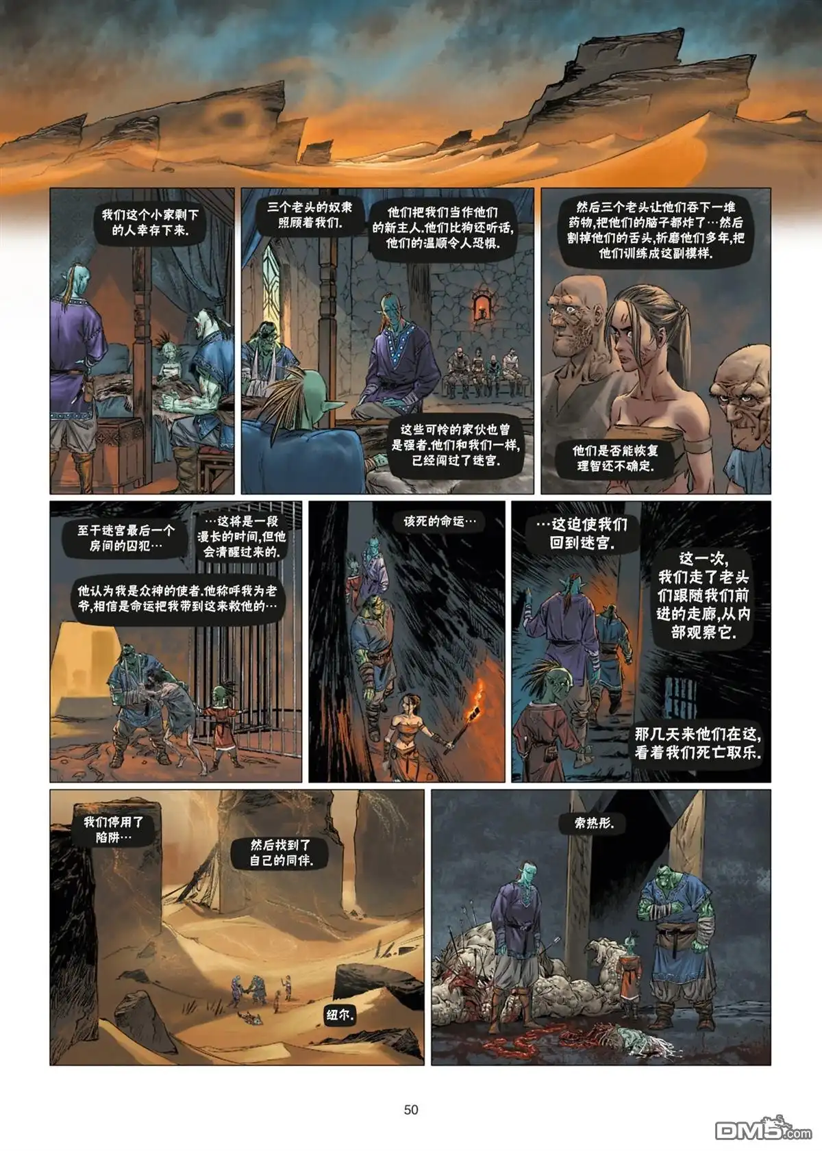 第24页