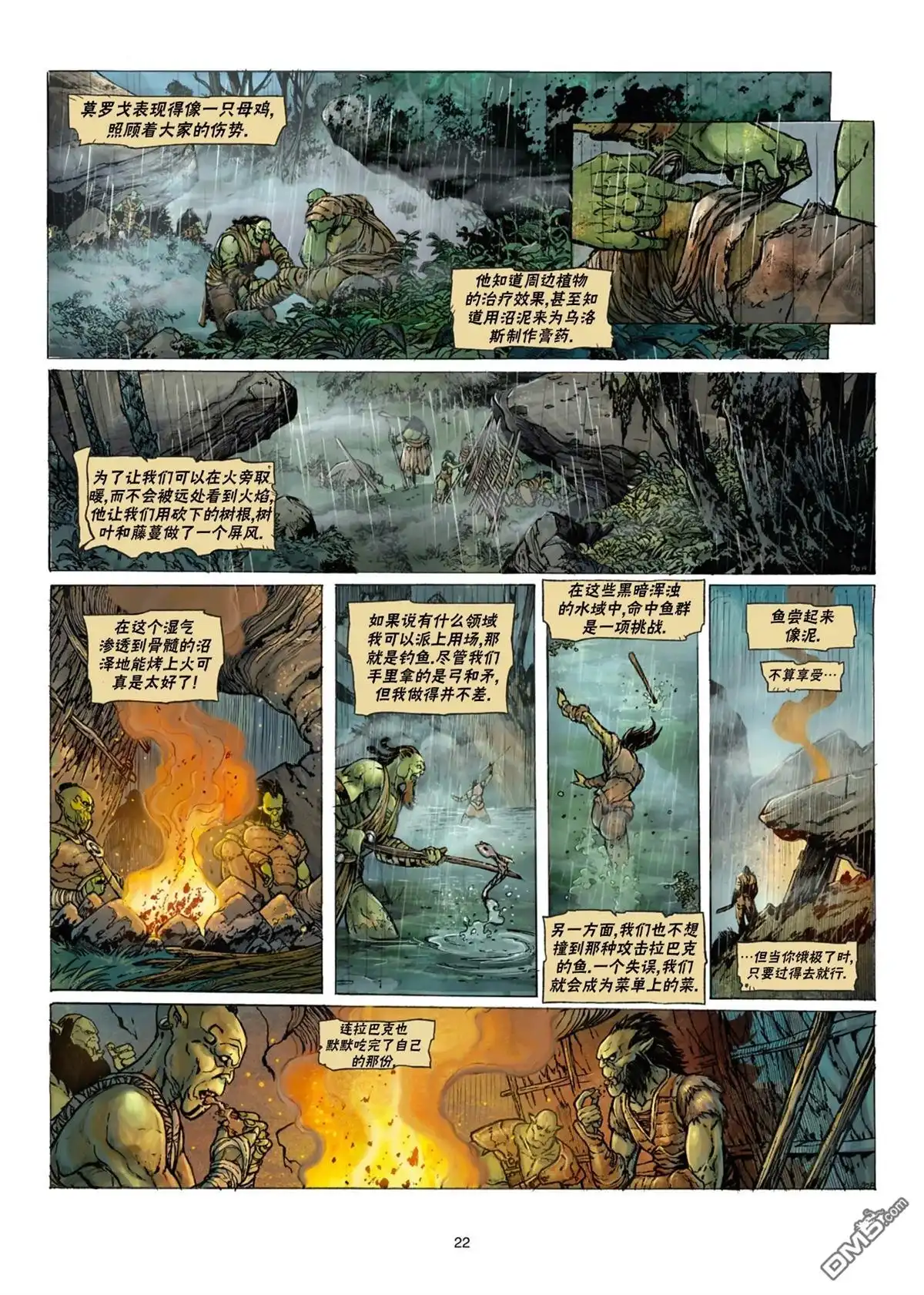 第22页