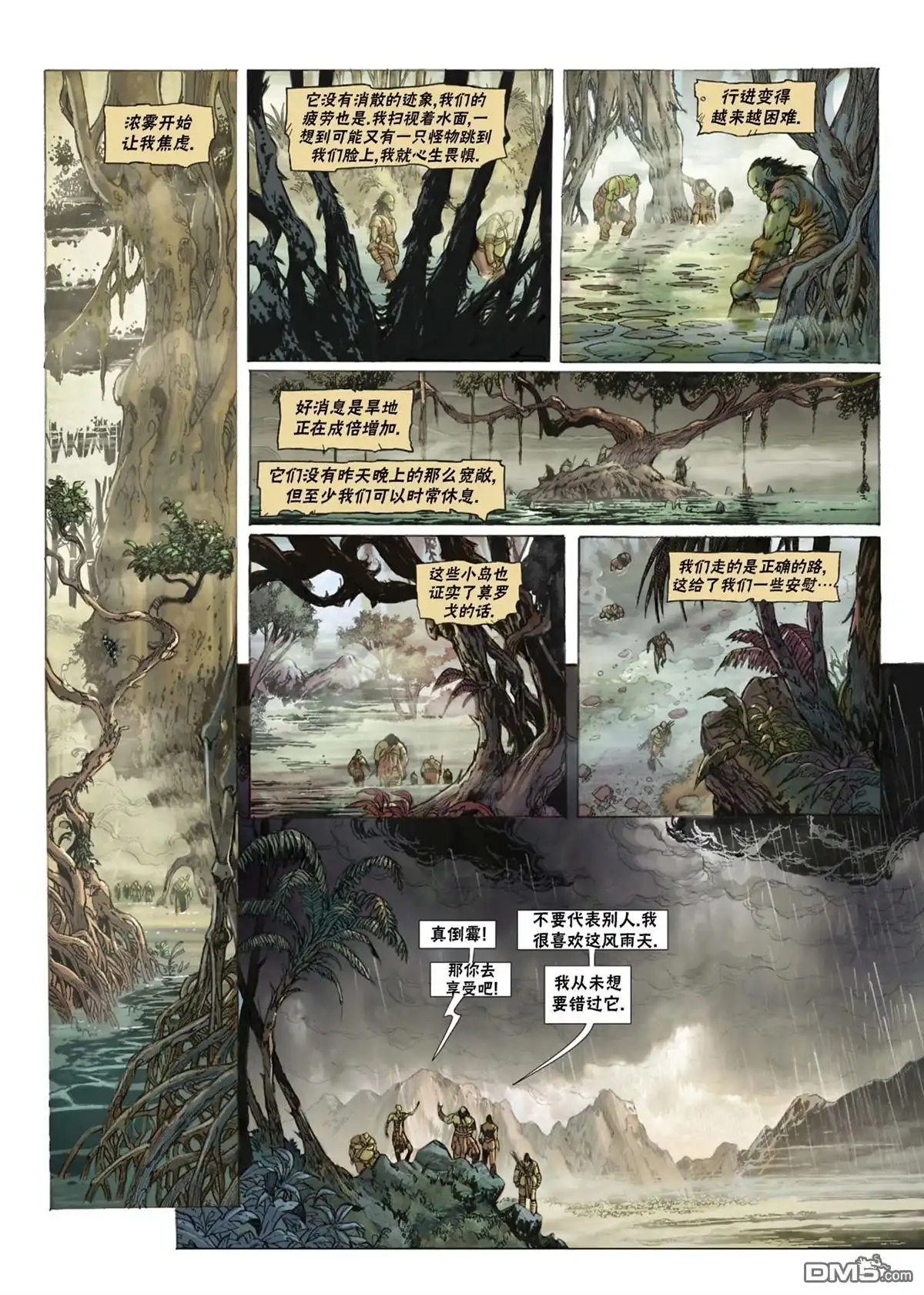 第28页