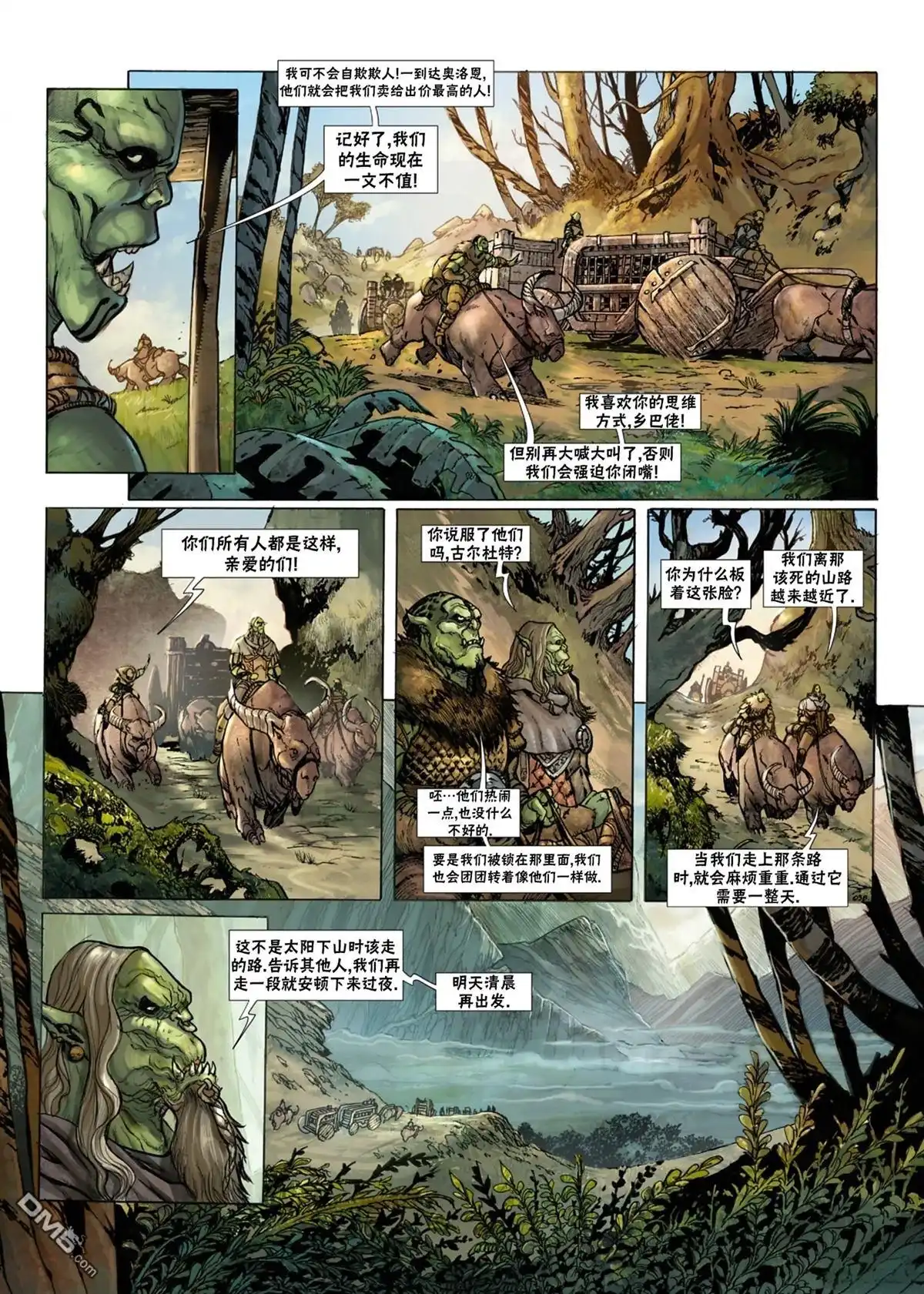 第5页