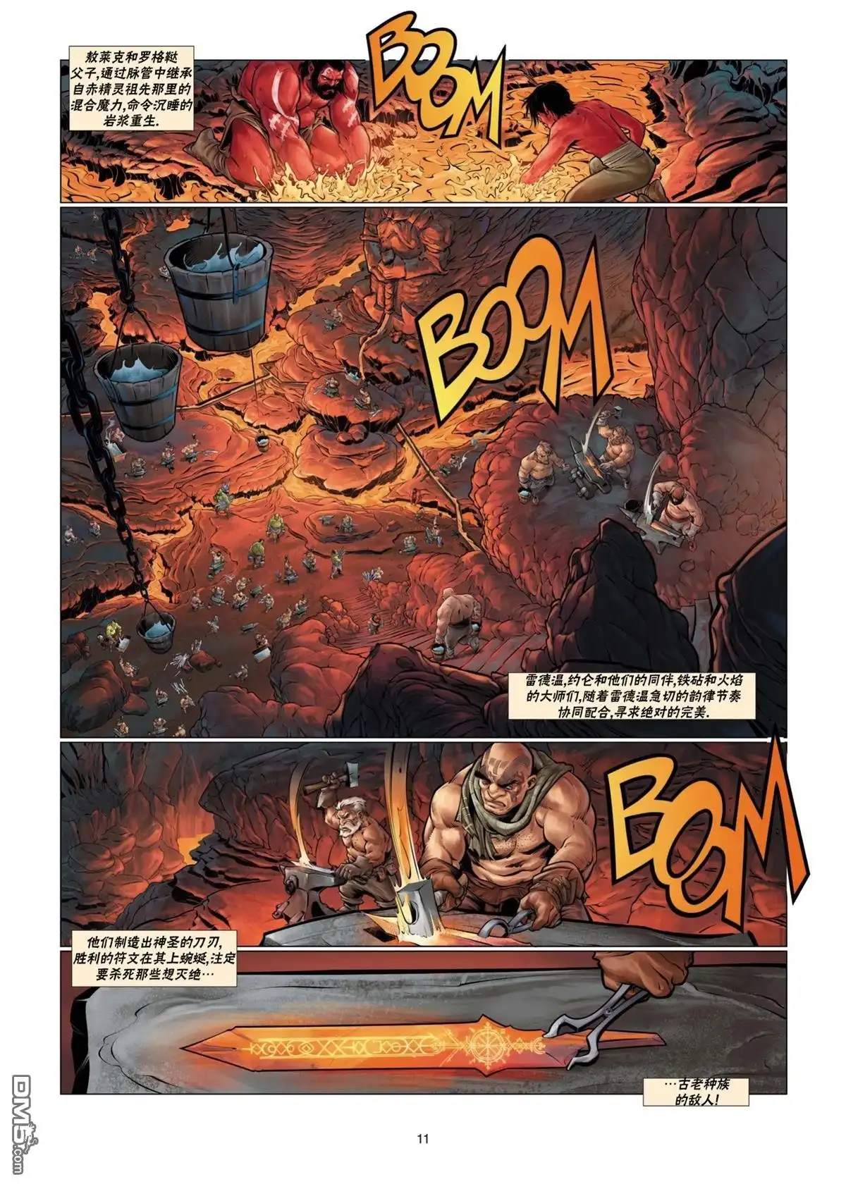 第11页