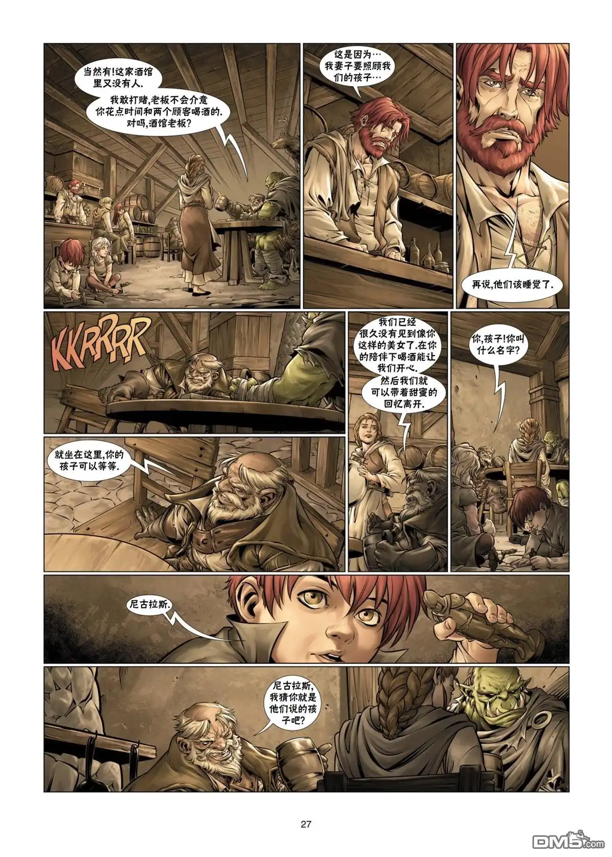 第27页