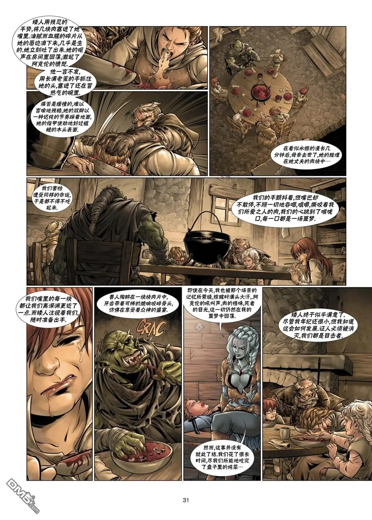 第31页