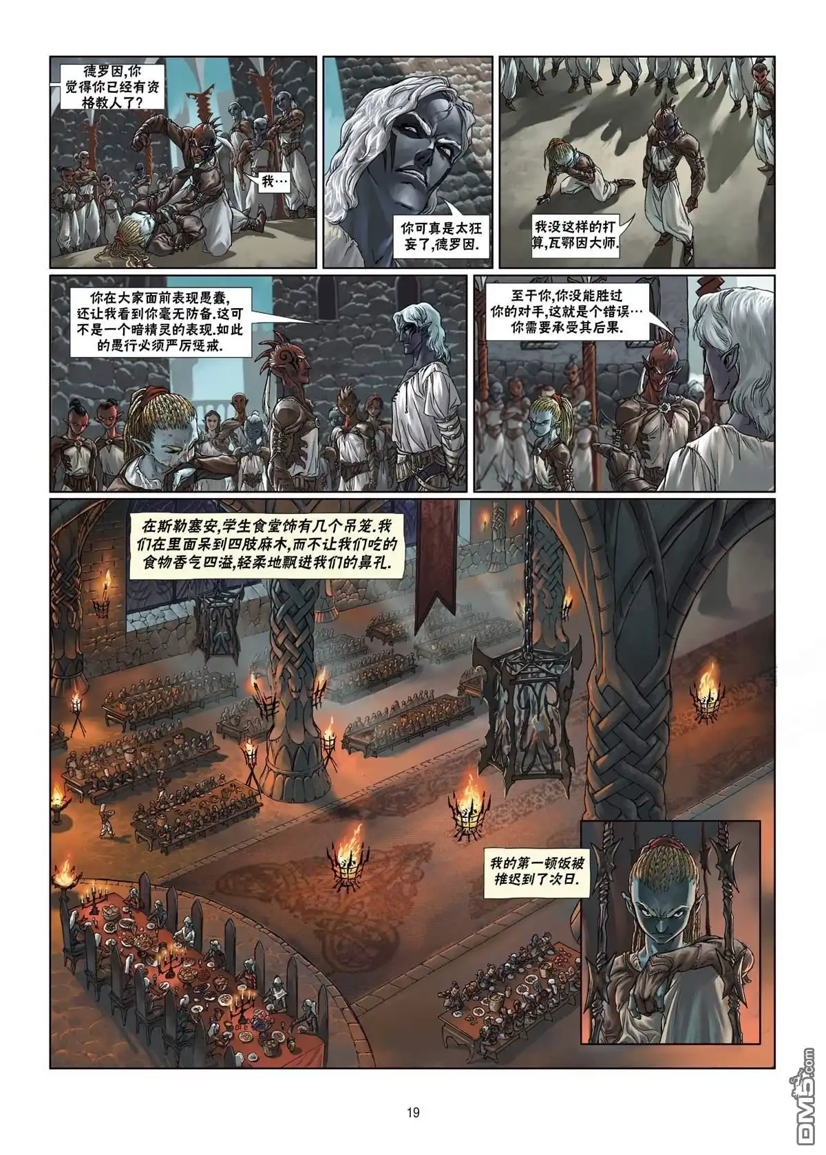 第19页