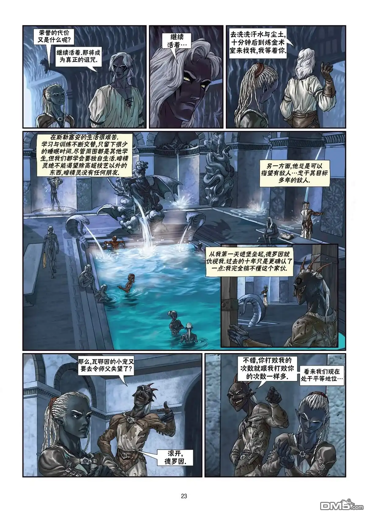 第23页