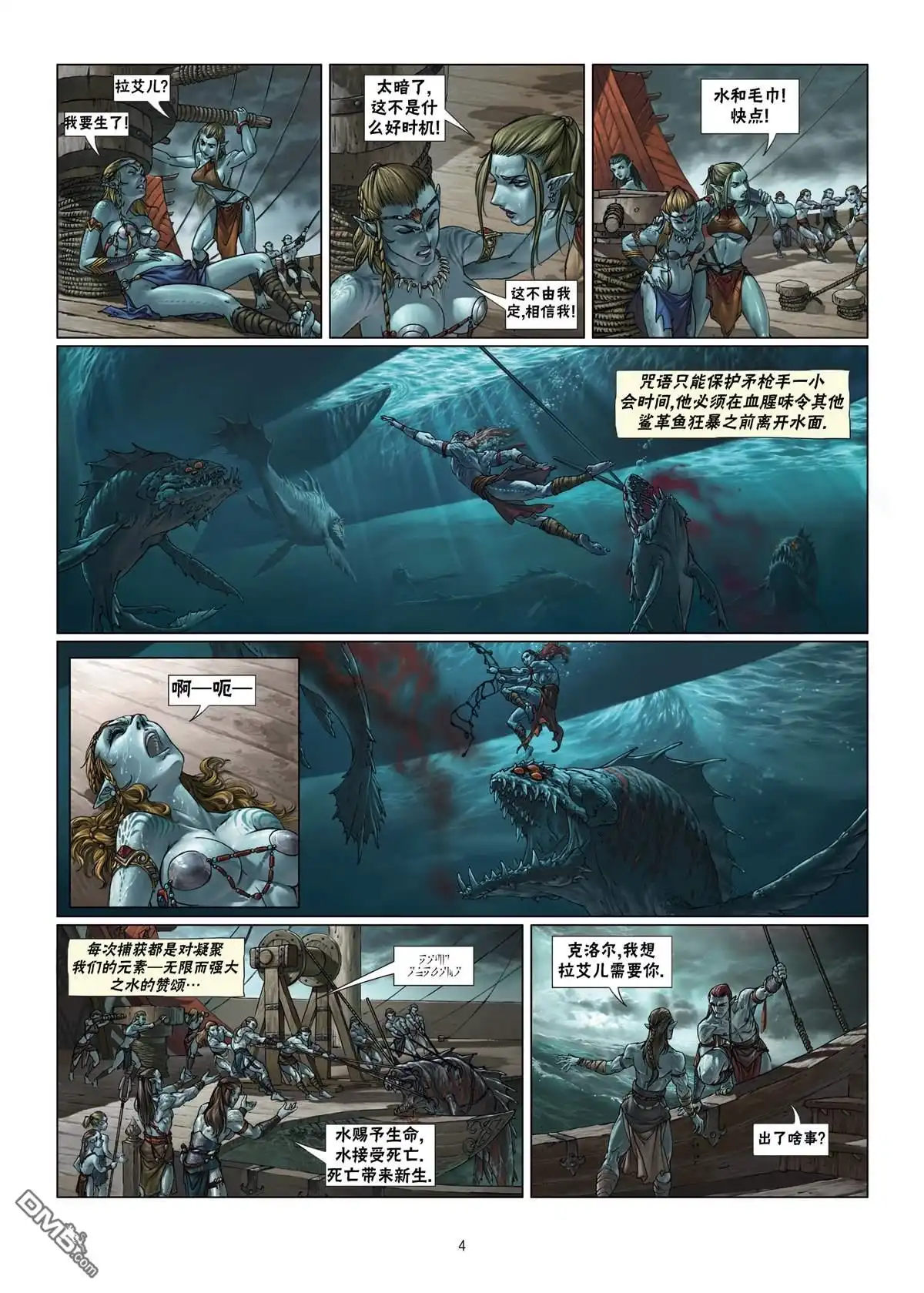第4页