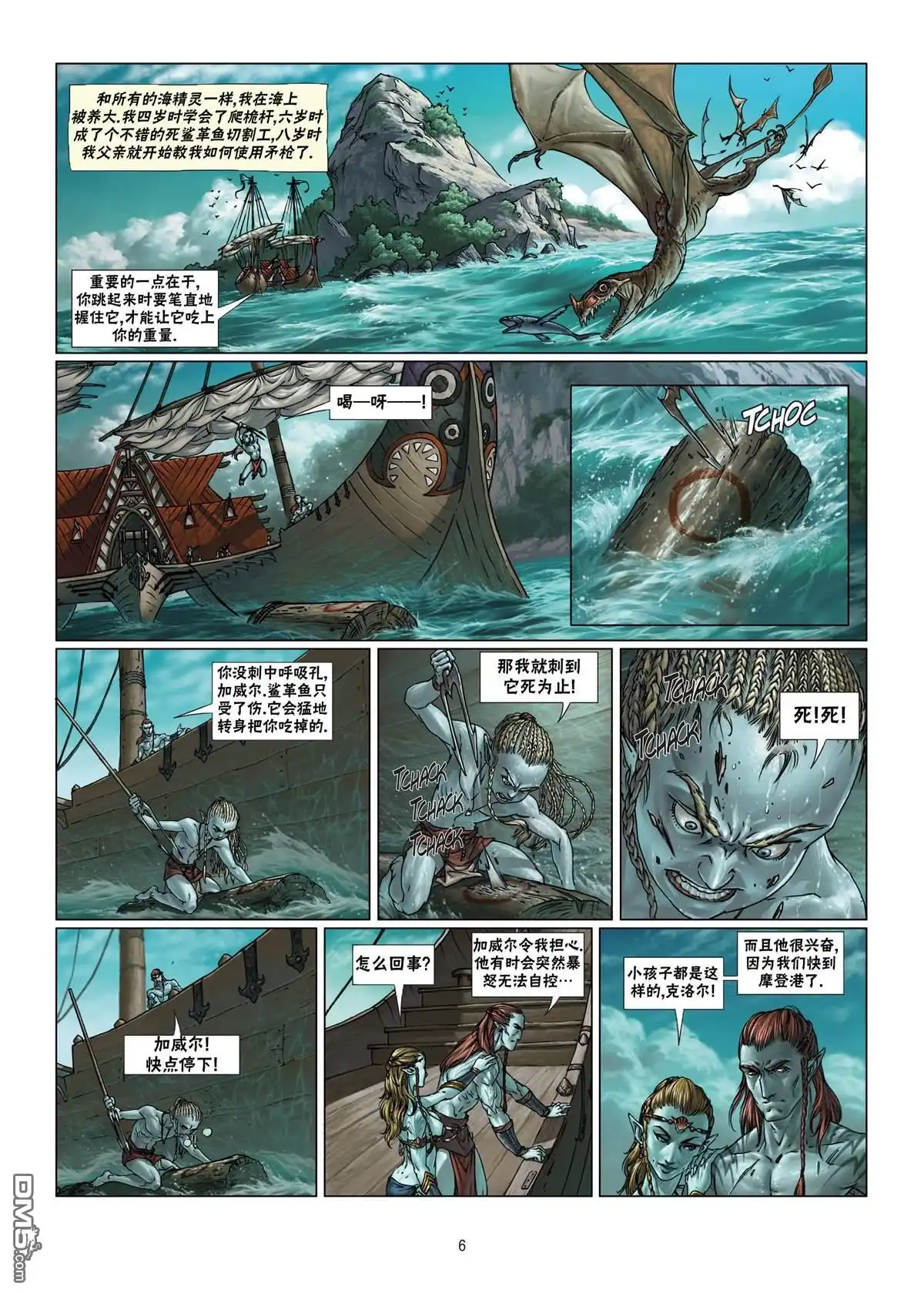 第6页